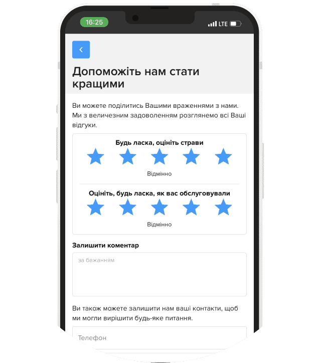 Відгуки - ChoiceQR