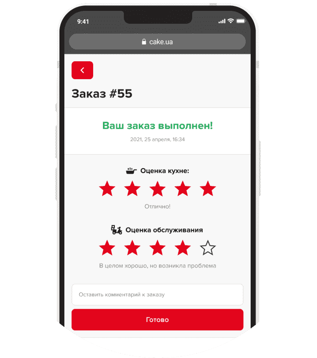 Отзывы - ChoiceQR