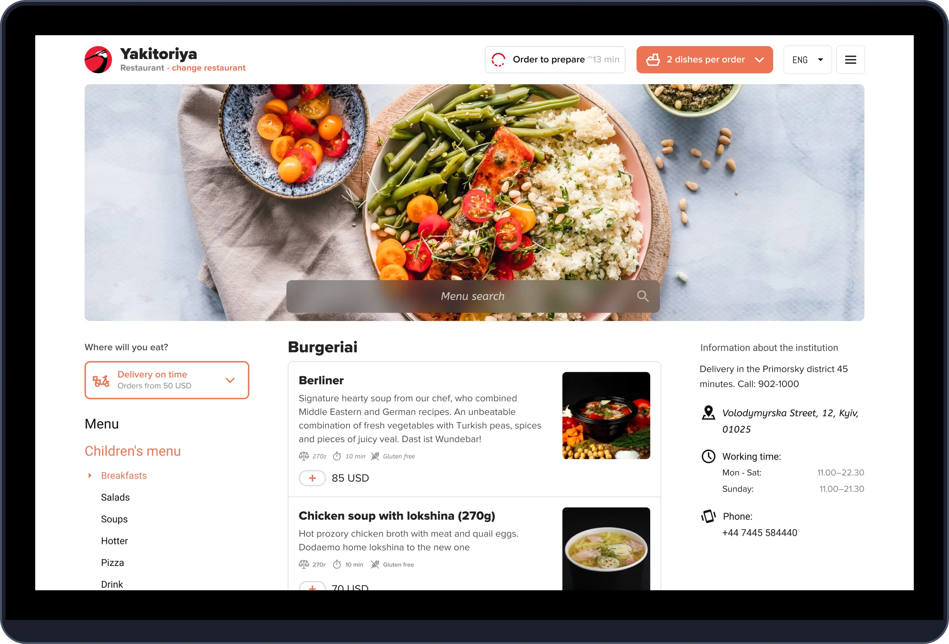 A full-fledged sales website in your style with a 20% conversion - ChoiceQR