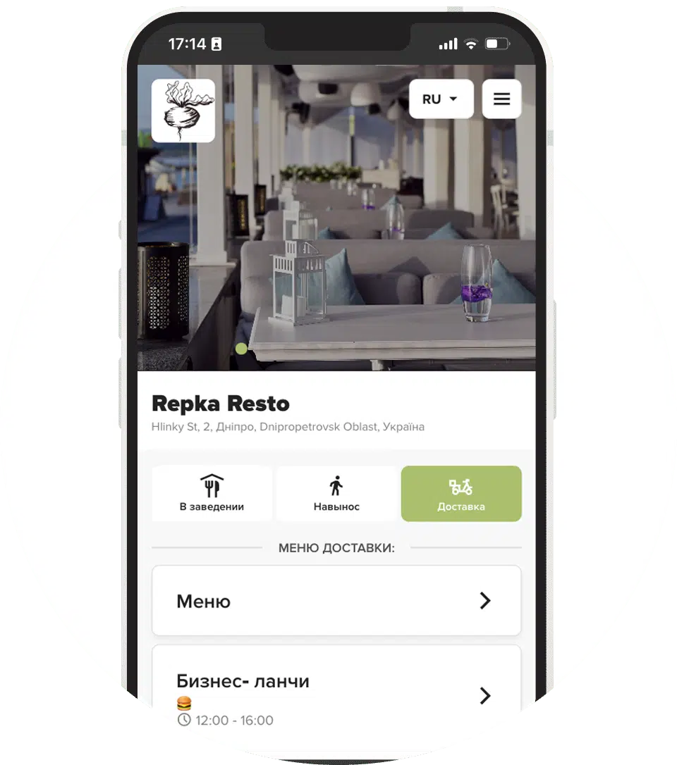 Доставка и самовывоз - ChoiceQR