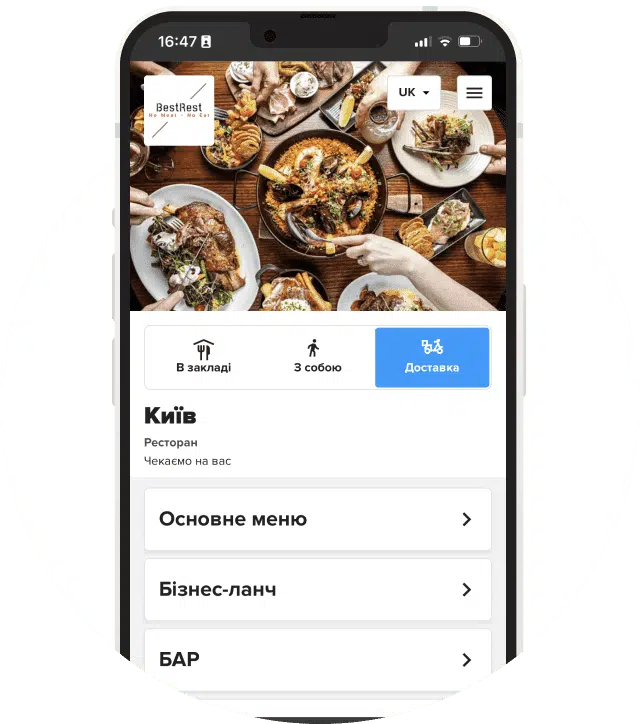 Сайт для доставки та замовлення з собою - ChoiceQR