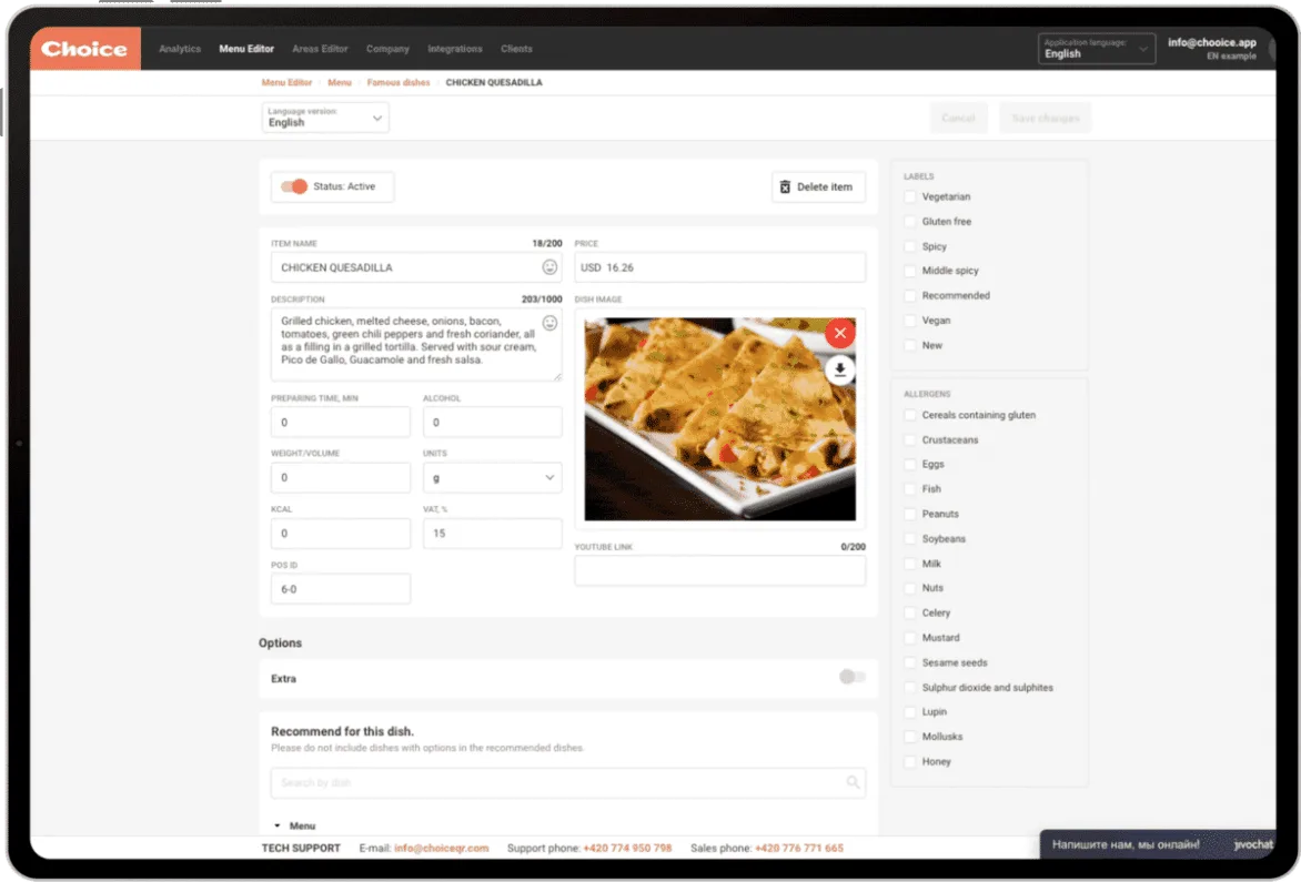 Bequemes Menü - ChoiceQR