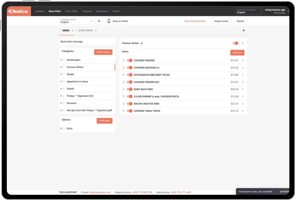 Bequemes Menü - ChoiceQR
