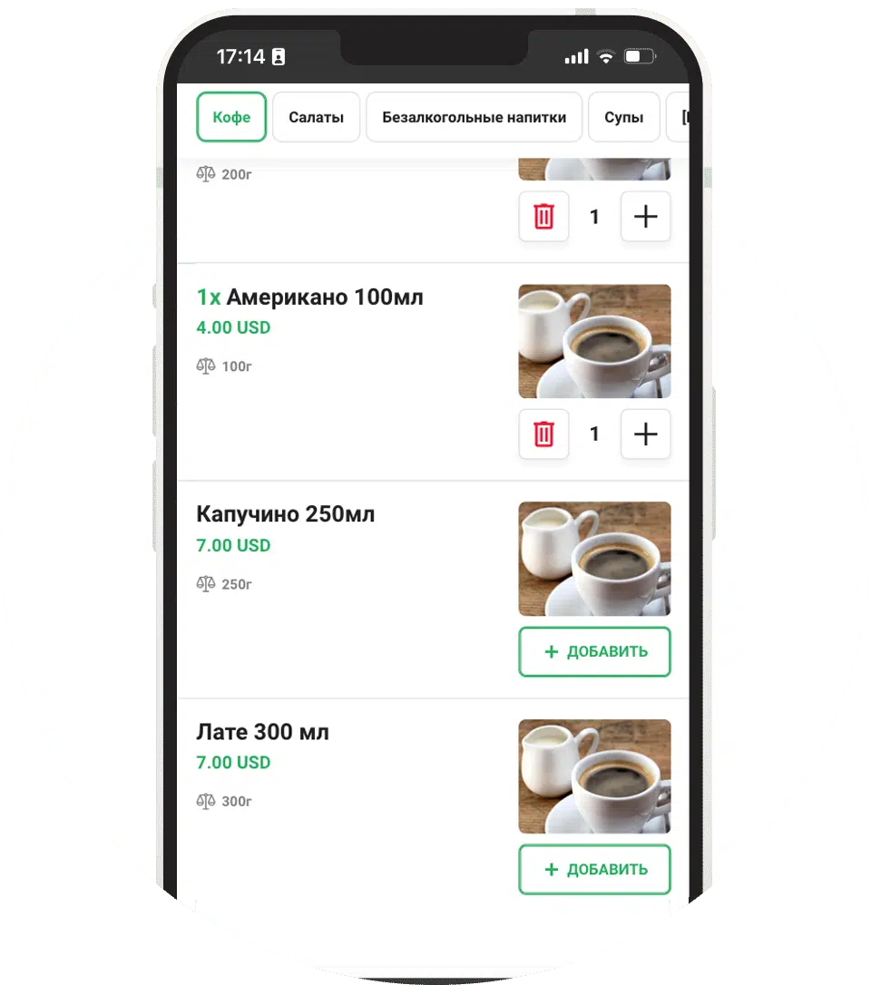 Онлайн меню - ChoiceQR