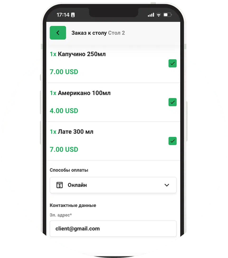 Заказы к столу - ChoiceQR